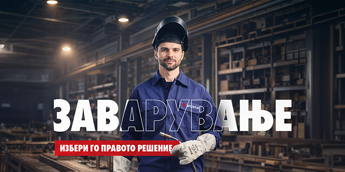 Апарати за заварување – практичен водич за избор и професионална примена